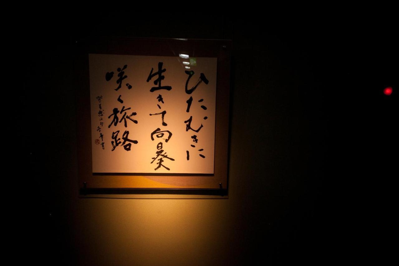 Okamotoya Hotel Beppu Luaran gambar